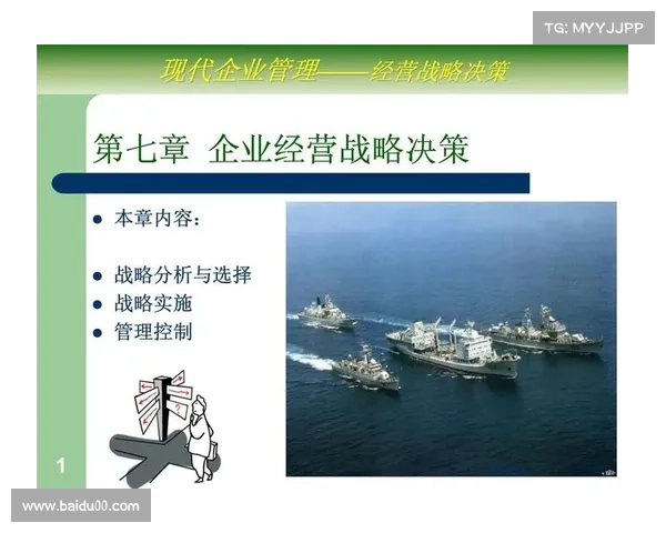 三胆必为中心法则在现代决策中的应用与优化探讨 三胆必为中心法则在现代决策中的应用与优化探讨